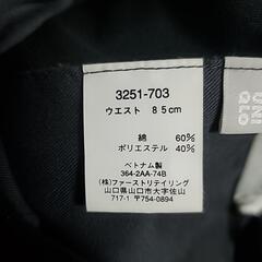 メンズ　ズボンの画像