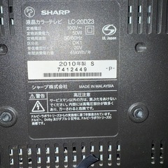 【SHARP】テレビ/テレビ台の画像