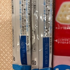 はぐくみ　ステップ　粉ミルク　セットの画像