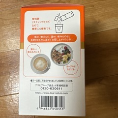 ディアナチュラL92乳酸菌&食物繊維　の画像
