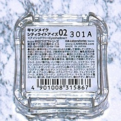 アイシャドウ(3)の画像