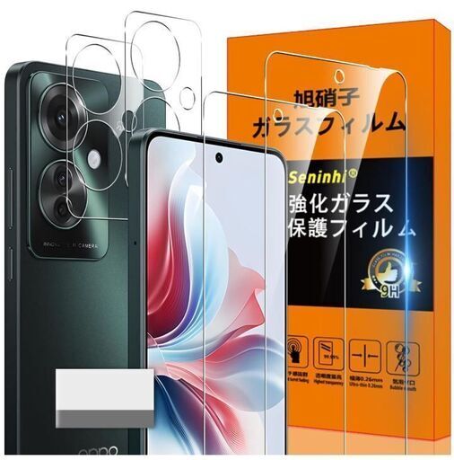 終了 新品 OPPO reno11A