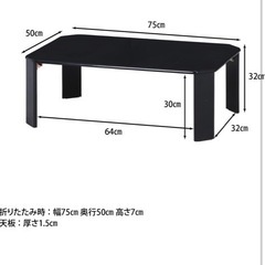折りたたみテーブルの画像