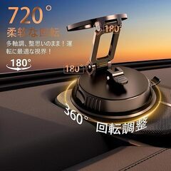 車載ホルダー【2025年史上最強の磁力＋真空ゲル吸盤】車 スマホスタンド magsafe 24*N56磁石 1秒で着脱 360°角度調整 金属製リング2個付きの画像