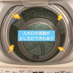 【東芝】全自動電気洗濯機【9/21引取に来られる方】の画像