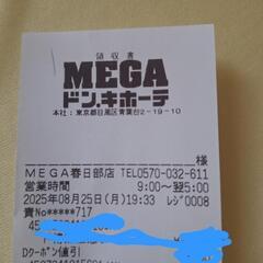 トゥルースリーパープレミアムの画像