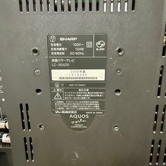 シャープ　26型　テレビお譲りします
の画像