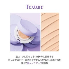COSNORI（コスノリ）パンテノール バリア クッション SPF50+ PA++++ 00 FAIR LIGHT の画像
