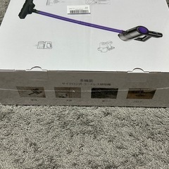 【新品未開封】コードレス掃除機サイクロン式の画像