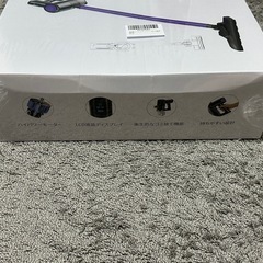 【新品未開封】コードレス掃除機サイクロン式の画像