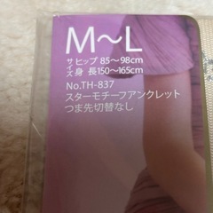 スワロフスキーエレメンツのストッキングの画像