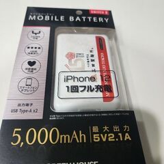 モバイルバッテリー　スマホ　Switch　充電器の画像