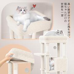 【新品】キャットタワー スリム 据え置き ハンモック キャットハウス キャットウォークの画像