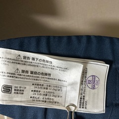 エルゴ　ベビー　キャリア　ADAPT  アダプト　Cool Air ディープブルー　抱っこ紐の画像