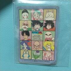 ドラゴンボールカードダス ビジュアルアドベンチャー 127 渾身の一撃!!の画像