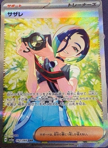 ブラッキーマスボ、ゲッコウガ　PSA10 セット