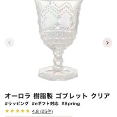グラス×3 スタバタンブラー　小物類の画像