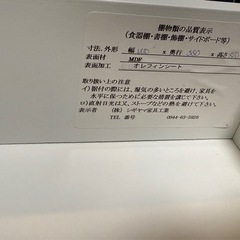 食器棚の画像