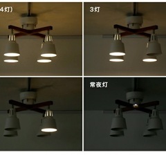 リモコン付き シーリングライト 4灯 ライトリー・カイ LIGHTLY X Belled LED対応の画像