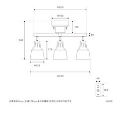リモコン付き シーリングライト 4灯 ライトリー・カイ LIGHTLY X Belled LED対応の画像