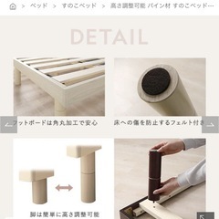 RASIK/Aerus すのこベッド/ベッドフレーム　シングル コンセント付きの画像