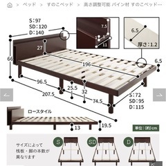 RASIK/Aerus すのこベッド/ベッドフレーム　シングル コンセント付きの画像