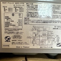 電子レンジの画像