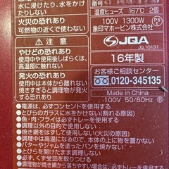オーブントースターの画像