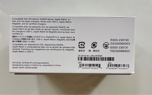 AirPods Pro第二世代　充電ケース(USB-C)付　保証付き