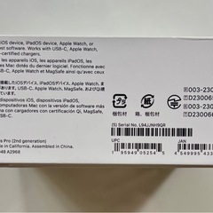 AirPods Pro第二世代　充電ケース(USB-C)付　保証付きの画像