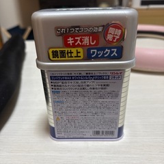 カー用品 セット の画像