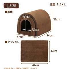 ペット ドームハウス Lサイズ ふわふわ 中古の画像