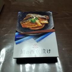 サバ缶 3個の画像