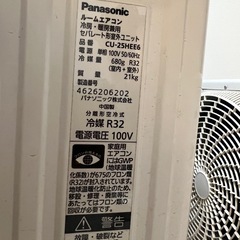 Panasonic ルームエアコン CS-228CGX-W 美品2018年製の画像
