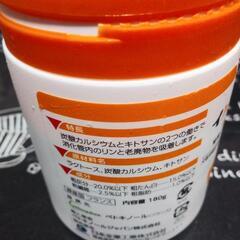 猫の薬。イパキチン180gの画像