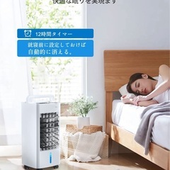 【新品‼️】ミニエアコン 冷風機の画像