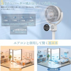新品‼️ サーキュレーター 扇風機の画像