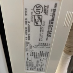 DAIKIN ルームエアコン 4.0W 14畳用　2017年製 F40UTEP-W  の画像