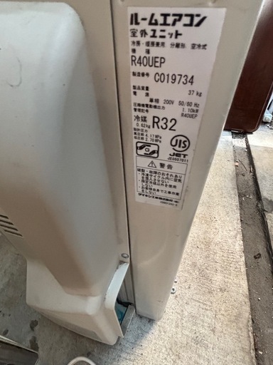 DAIKIN ルームエアコン 4.0W 14畳用　2017年製 F40UTEP-W