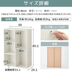 カラーボックスの画像