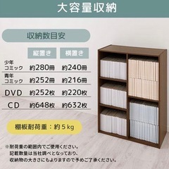 カラーボックスの画像
