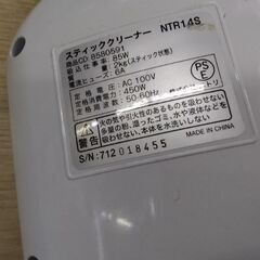極上美品　ニトリ　スティッククリーナー　掃除機　ハンド　クリーナーの画像