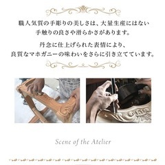 【Bランク】ロココ調スツールの画像