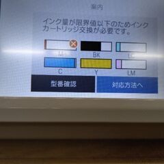 極上美品　エプソン　高性能高級　コピー機　複合機　カラーコピー　プリンターの画像