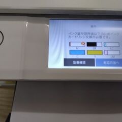 極上美品　エプソン　高性能高級　コピー機　複合機　カラーコピー　プリンターの画像