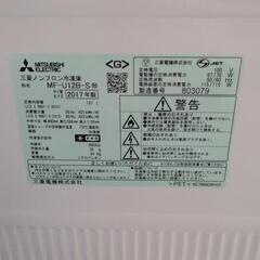 三菱　冷凍庫 (冷凍専用) サブ冷凍庫に。非常時に便利の画像
