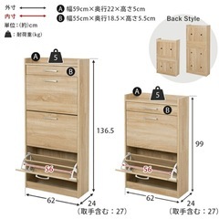 シューズラック　取りに来ていただける方の画像