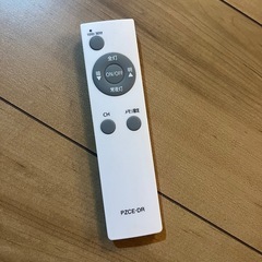 ニトリ　シーリングライトの画像