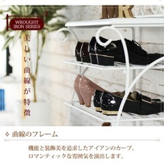 【Bランク】ロートアイアン家具シューズラックの画像