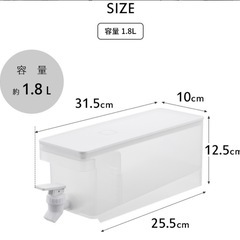 【美品】tower 冷蔵庫ドリンクサーバーの画像